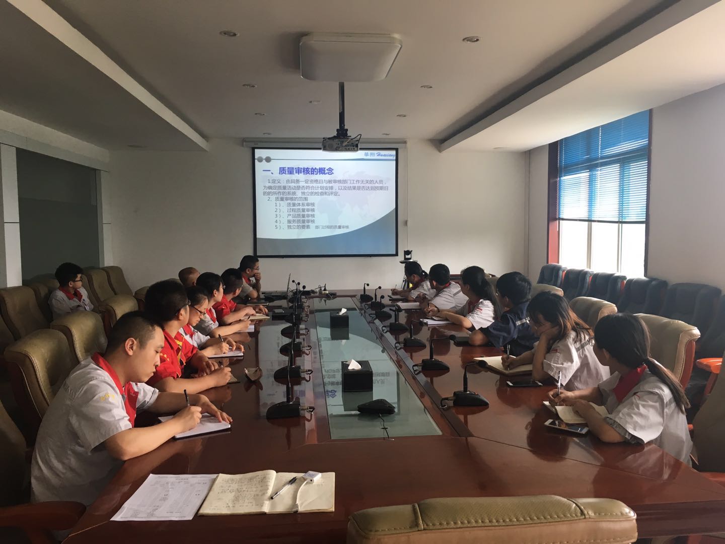 加強體系知識培訓(xùn) 提升體系管理能力 ——記華翔集團管理體系知識培訓(xùn)