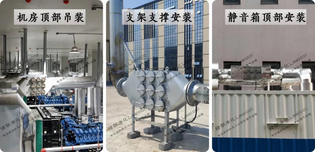 第三代干式黑煙凈化 第三代干式黑煙凈化