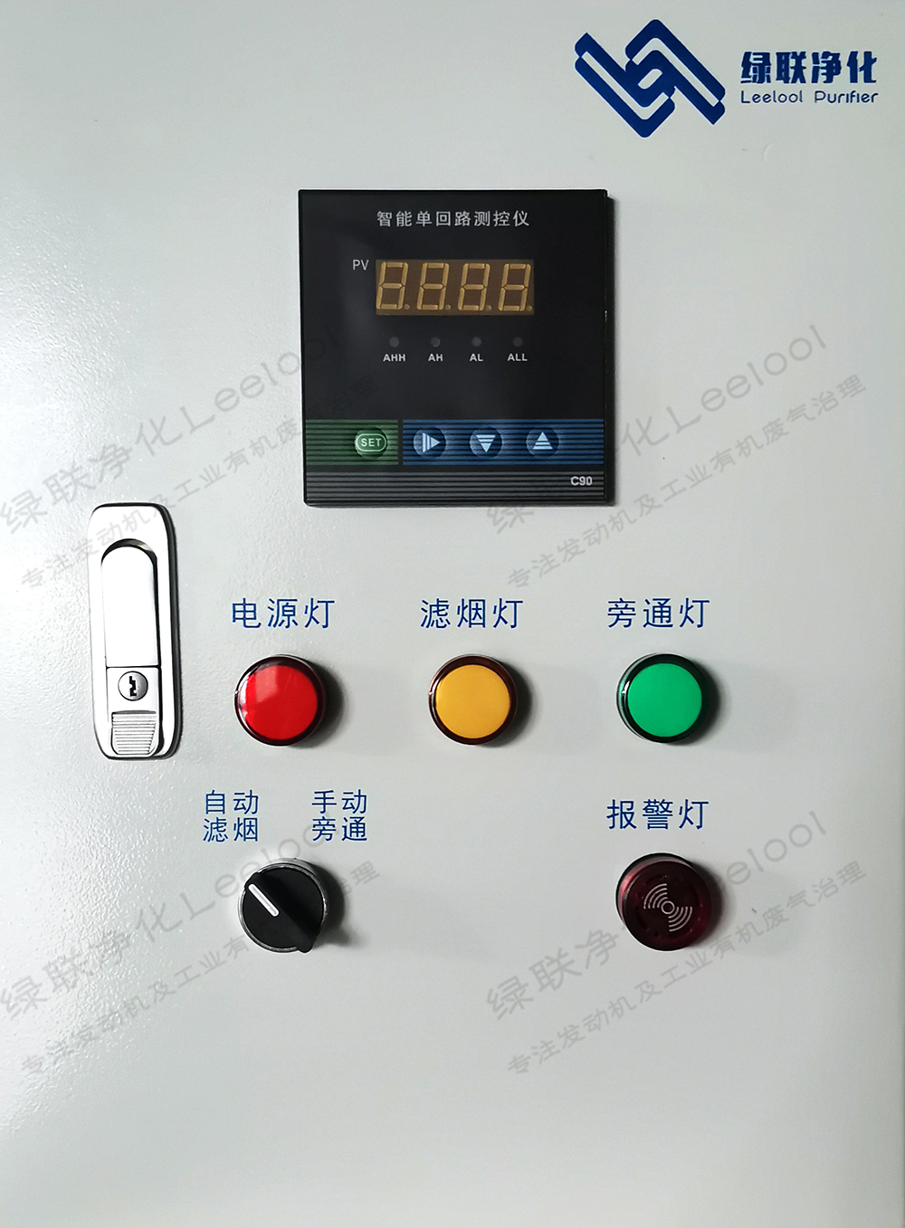 1589612297161553.jpg 控制柜2小.jpg