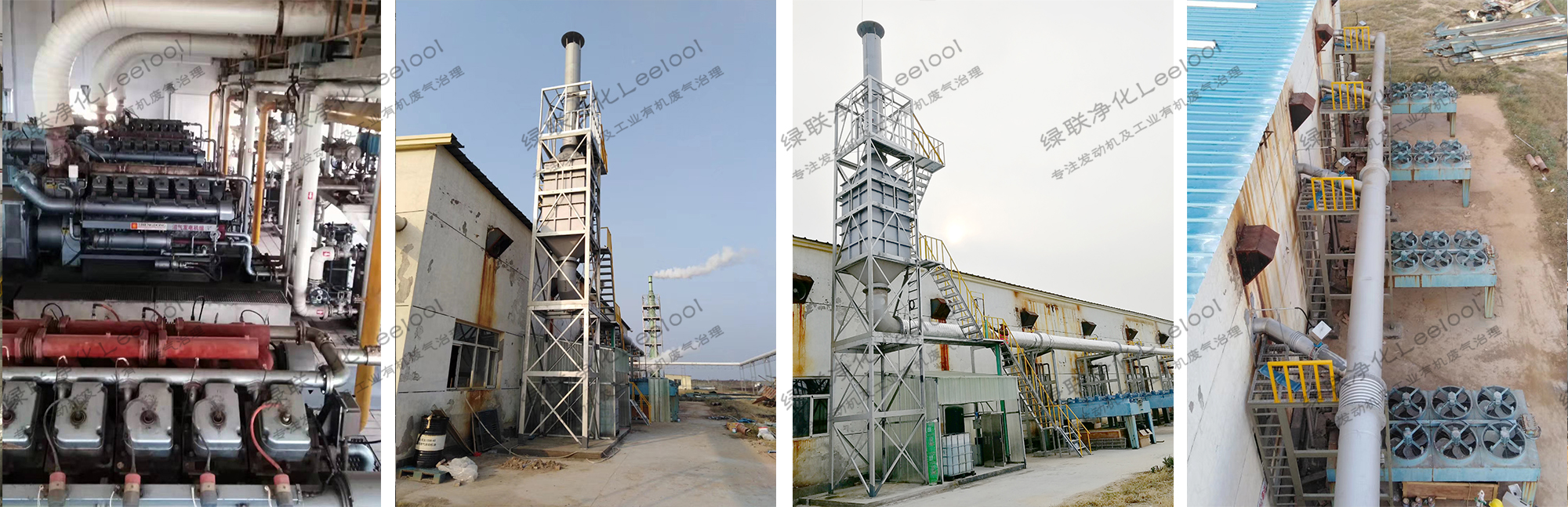 沼氣發(fā)電機尾氣治理 沼氣發(fā)電機尾氣治理