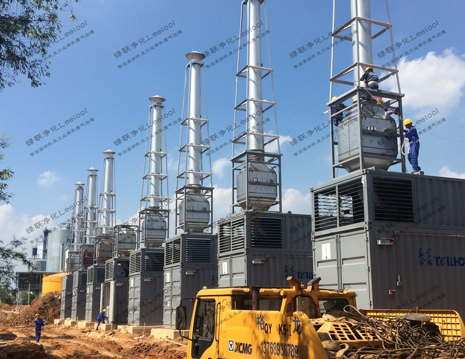 火電廠發電機組尾氣氮氧化物超標治理