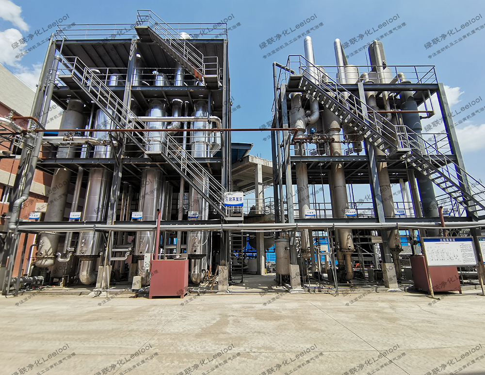 三效蒸發器 三效蒸發器