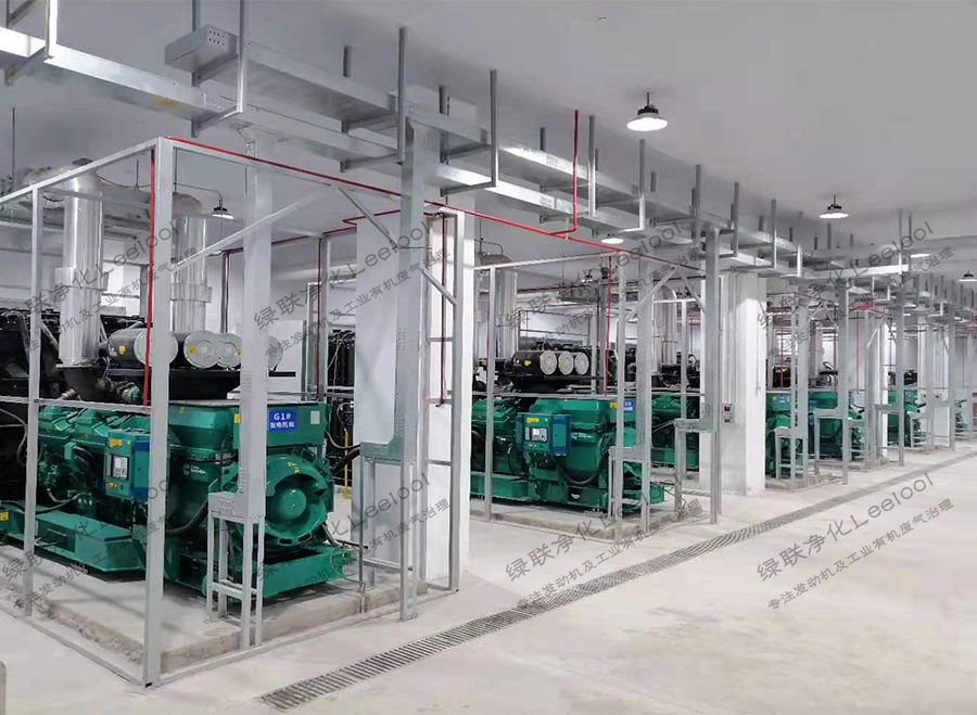 PM治理 | 山東藍海數據中心康明斯柴油發電機組尾氣黑煙治理