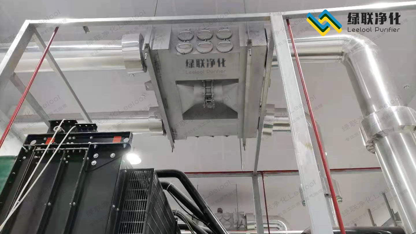 綠聯(lián)第三代干式黑煙凈化器 綠聯(lián)第三代干式黑煙凈化器