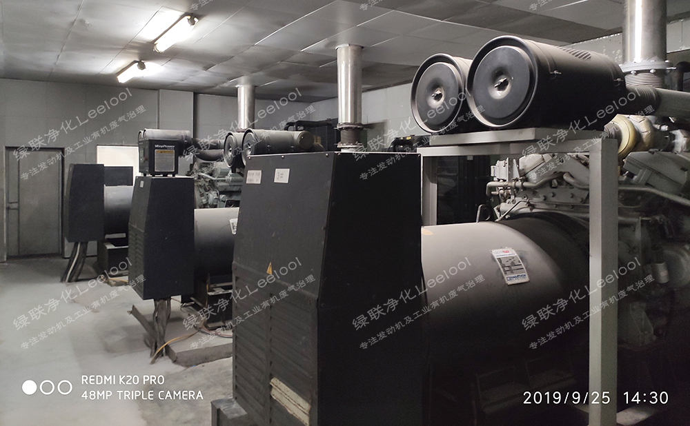 3臺備用柴油發電機組尾氣處理改造項目 3臺備用柴油發電機組尾氣處理改造項目