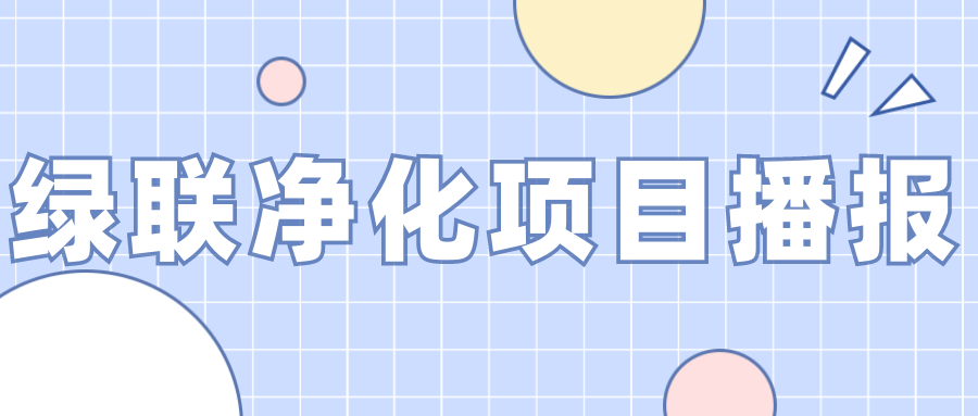 1649744591663311.png 簡約清新消息通知首圖(非企業(yè)商業(yè)用途).png