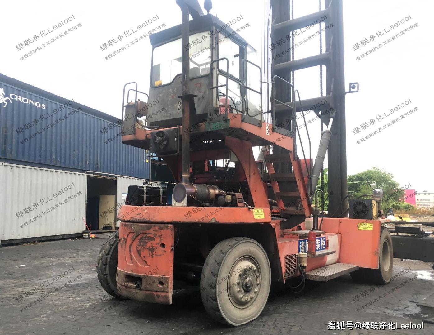 柏堅集團深圳某分堆場堆高機黑煙治理