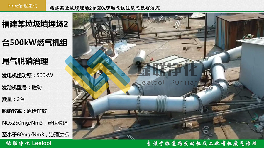 尾氣凈化器生產(chǎn)商 尾氣凈化器生產(chǎn)商