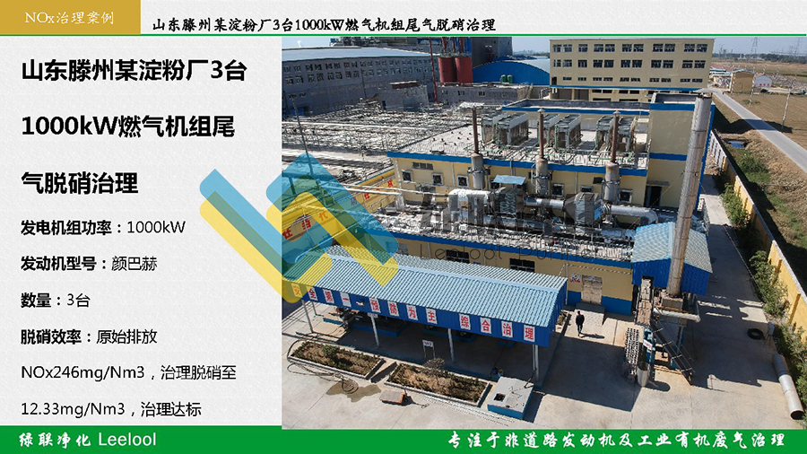 尾氣凈化器價(jià)格 尾氣凈化器價(jià)格