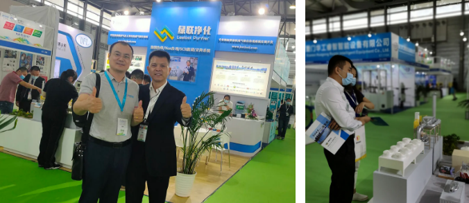 綠聯凈化邀請您參加GPOWER2020上海國際動力展