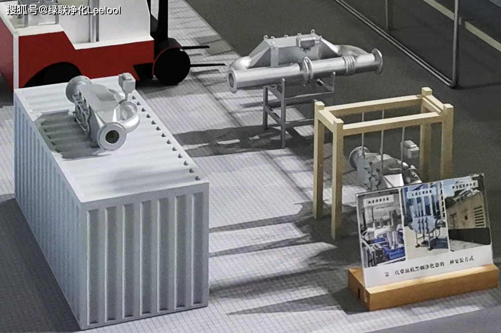 綠聯(lián)凈化 綠聯(lián)凈化