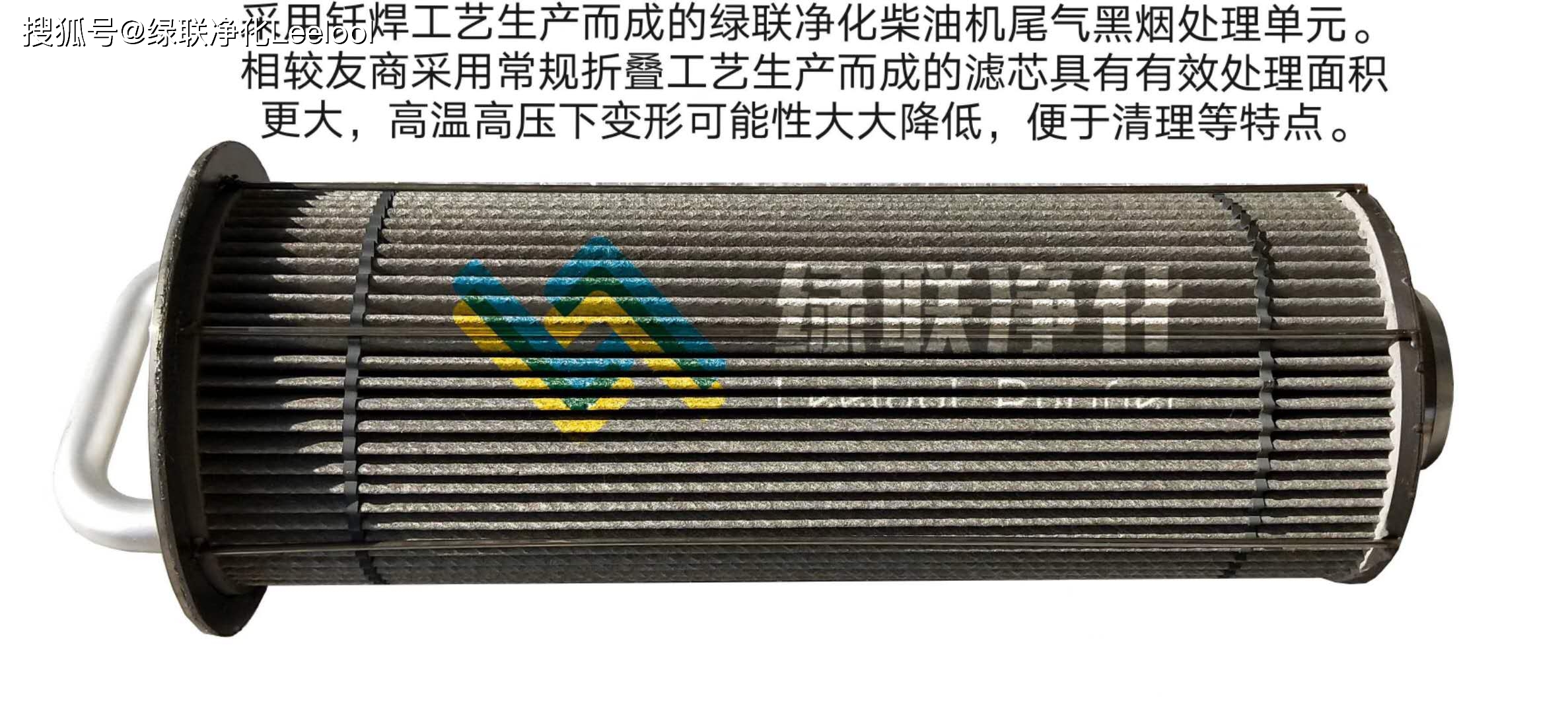 綠聯凈化 綠聯凈化