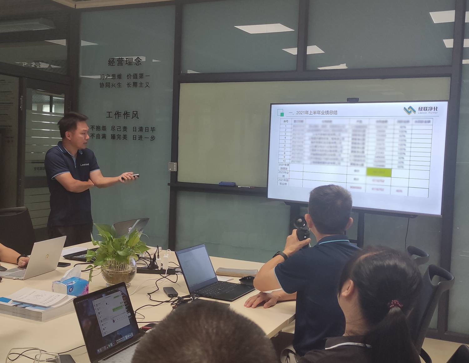 脫銷事業部苗經理匯報 脫銷事業部苗經理匯報