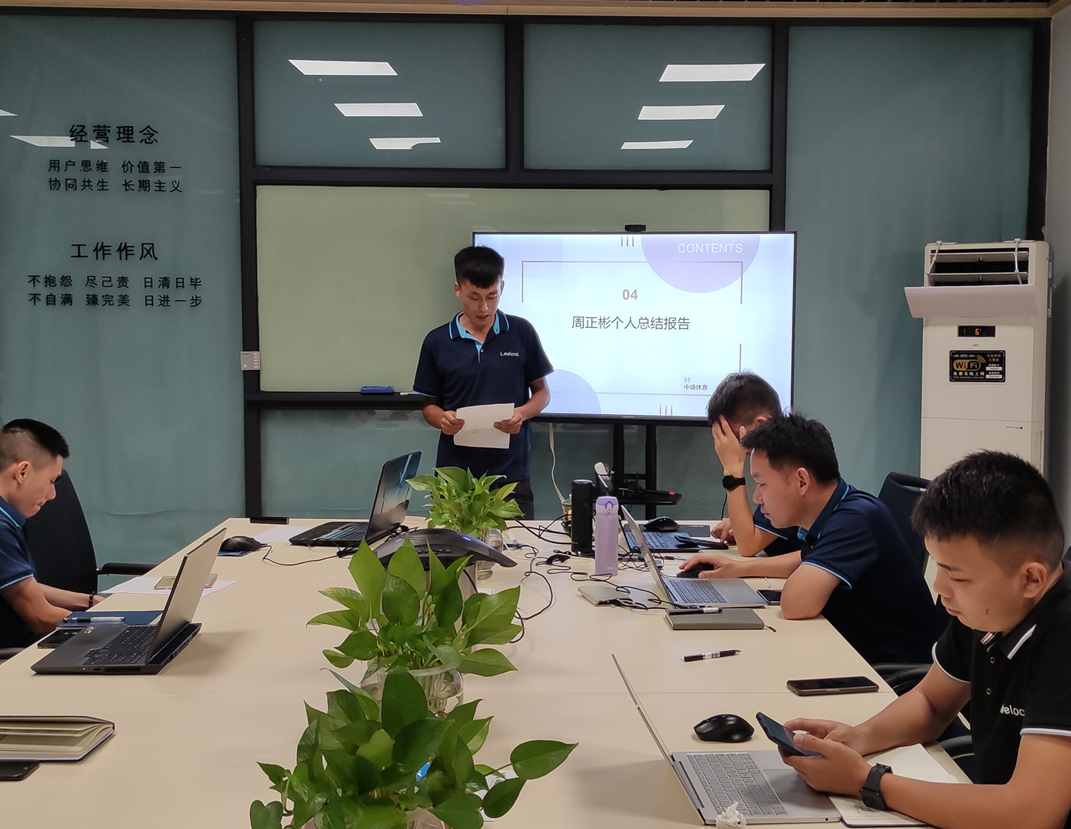 售后服務部 售后服務部