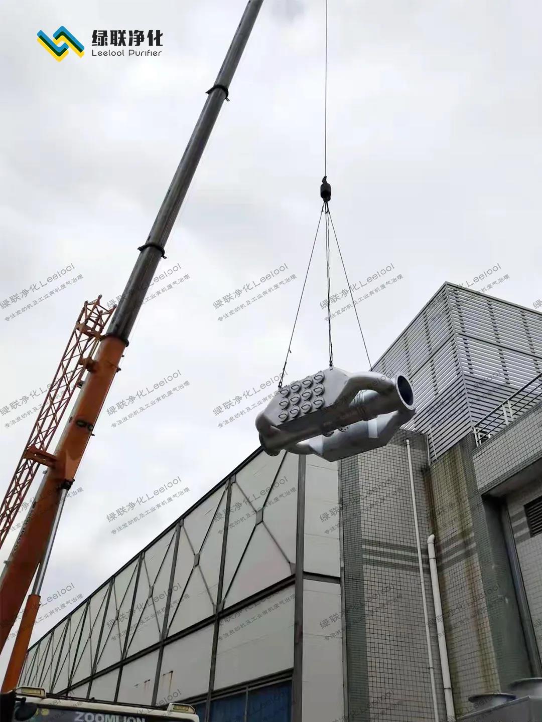 綠聯(lián)凈化黑煙凈化器 綠聯(lián)凈化黑煙凈化器