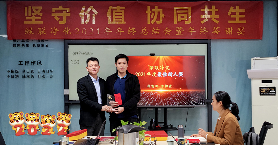 1643788538357202.jpg 16最佳新人.jpg