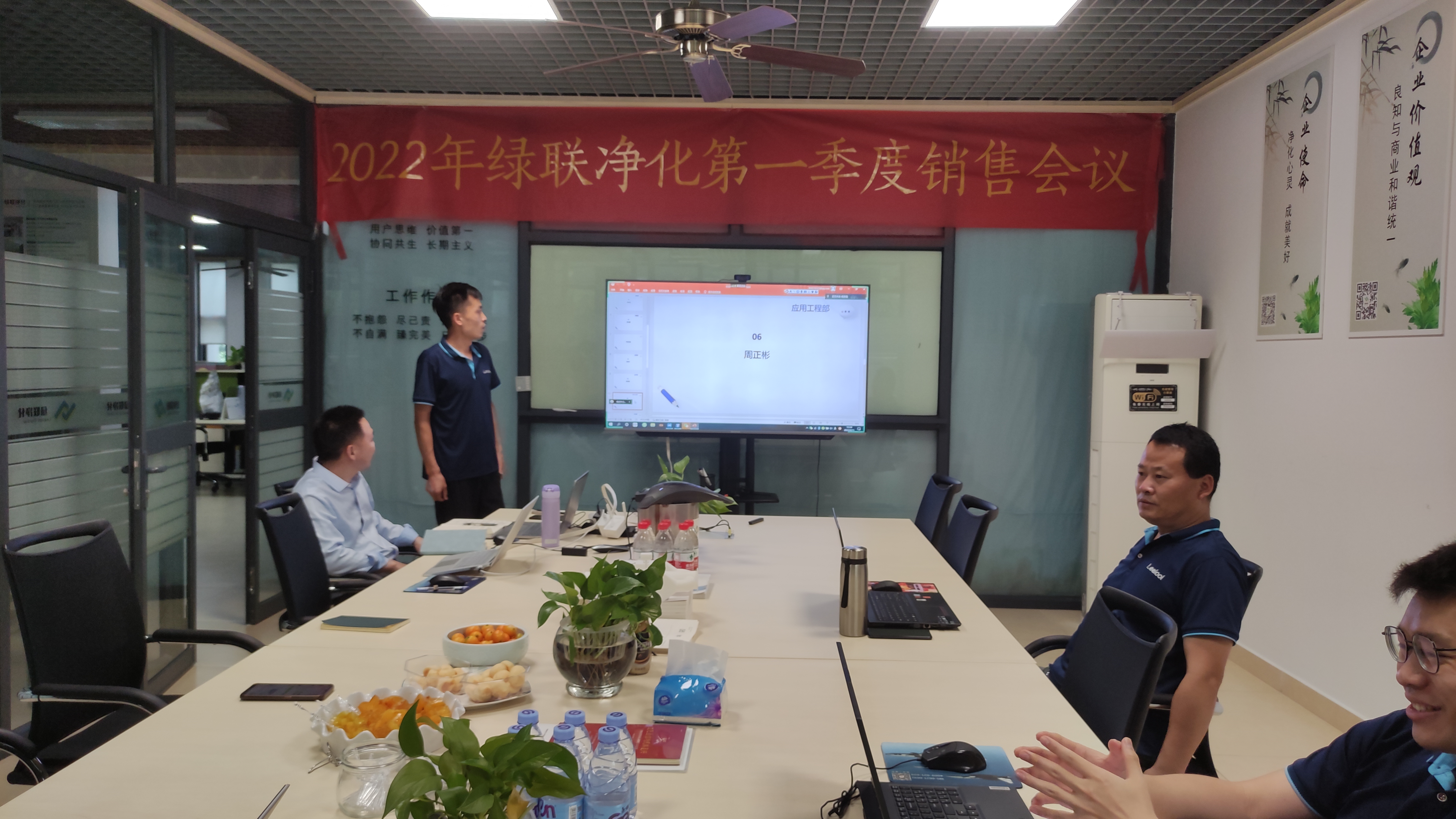 工程部工程師周正彬 工程部工程師周正彬