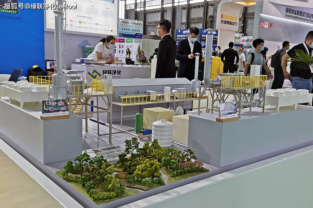 綠聯凈化 綠聯凈化