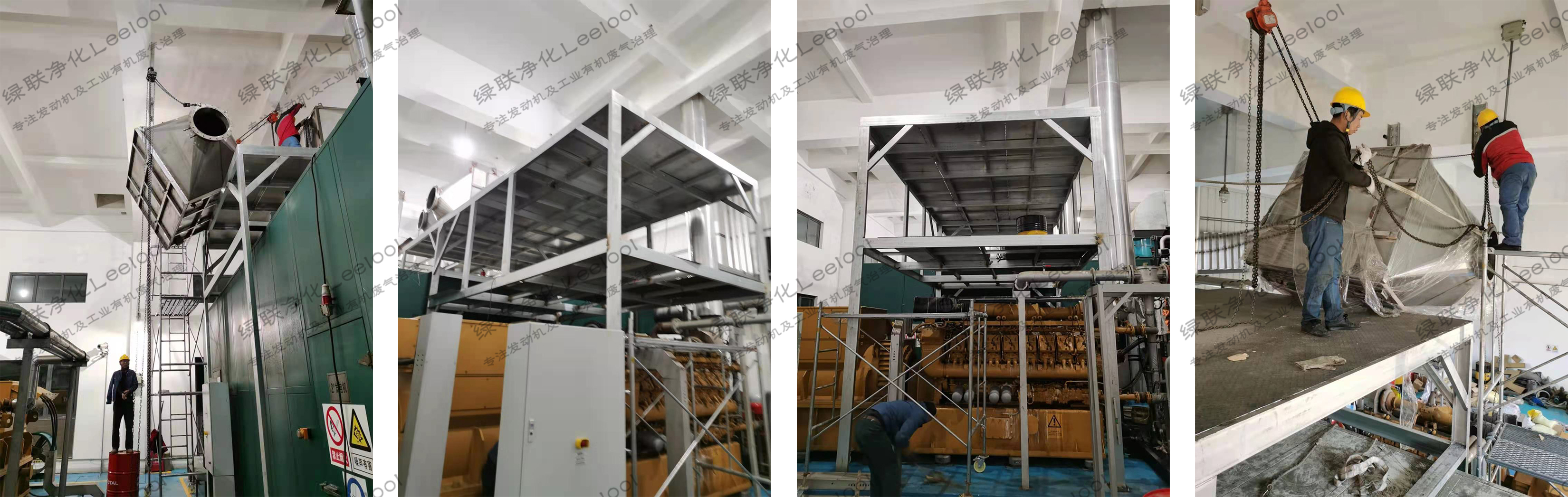 餐廚垃圾發(fā)電廠沼氣發(fā)電機組尾氣SCR脫硝系統(tǒng)安裝工程 餐廚垃圾發(fā)電廠沼氣發(fā)電機組尾氣SCR脫硝系統(tǒng)安裝工程