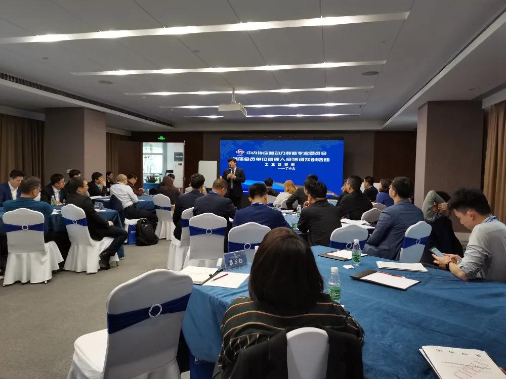 丁興良院長分享《工業(yè)品營銷》專題報(bào)告 丁興良院長分享《工業(yè)品營銷》專題報(bào)告