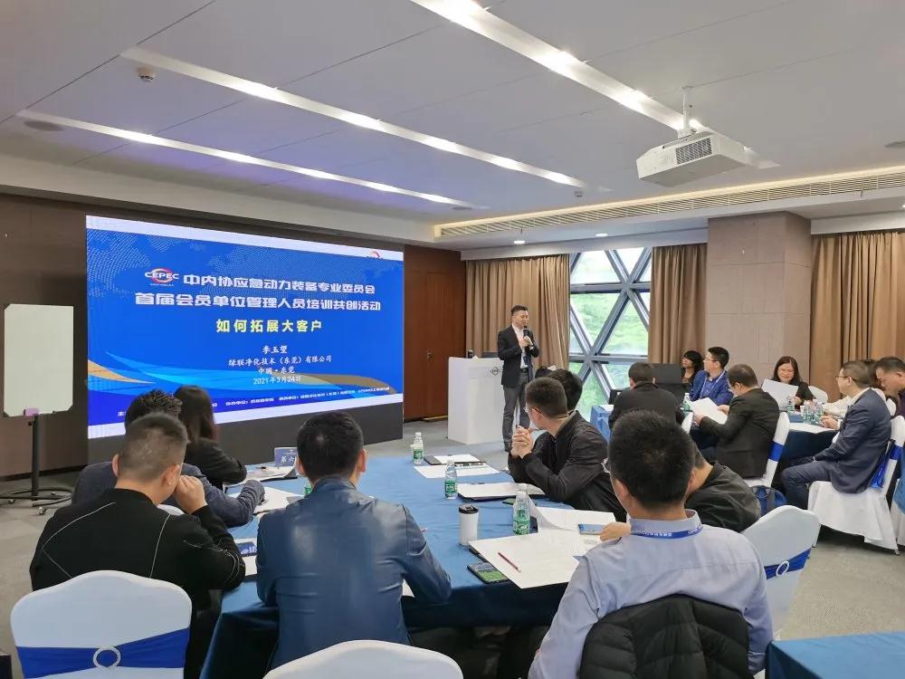 李玉望總分享《如何拓展大客戶》的主題演講 李玉望總分享《如何拓展大客戶》的主題演講