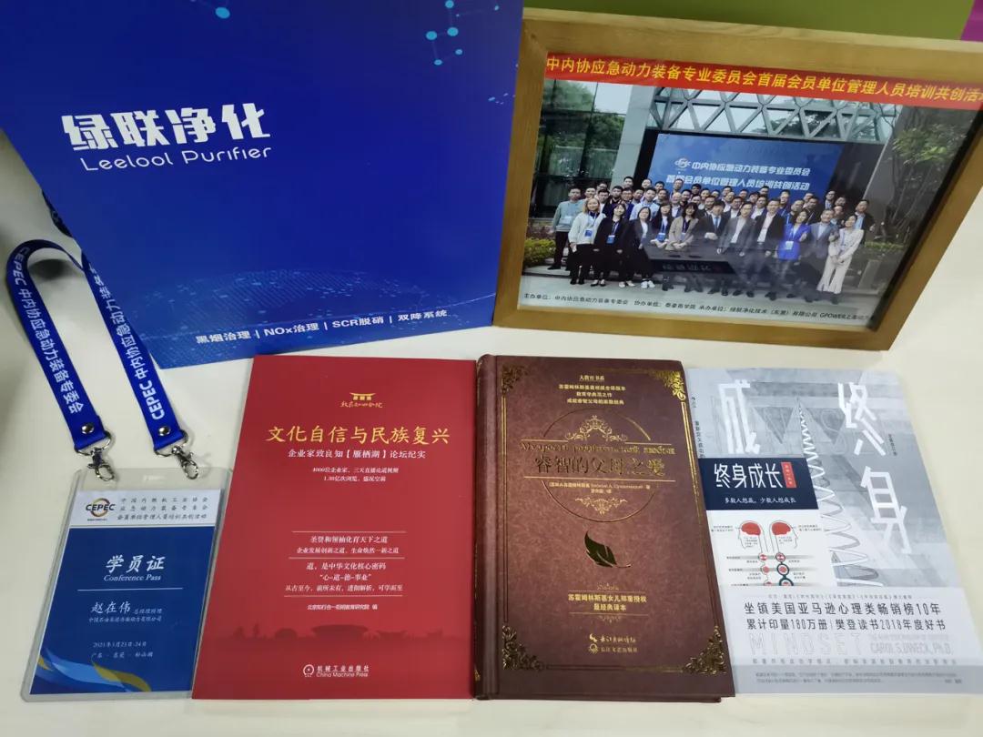 綠聯(lián)凈化為學(xué)員精心準(zhǔn)備的禮物 綠聯(lián)凈化為學(xué)員精心準(zhǔn)備的禮物