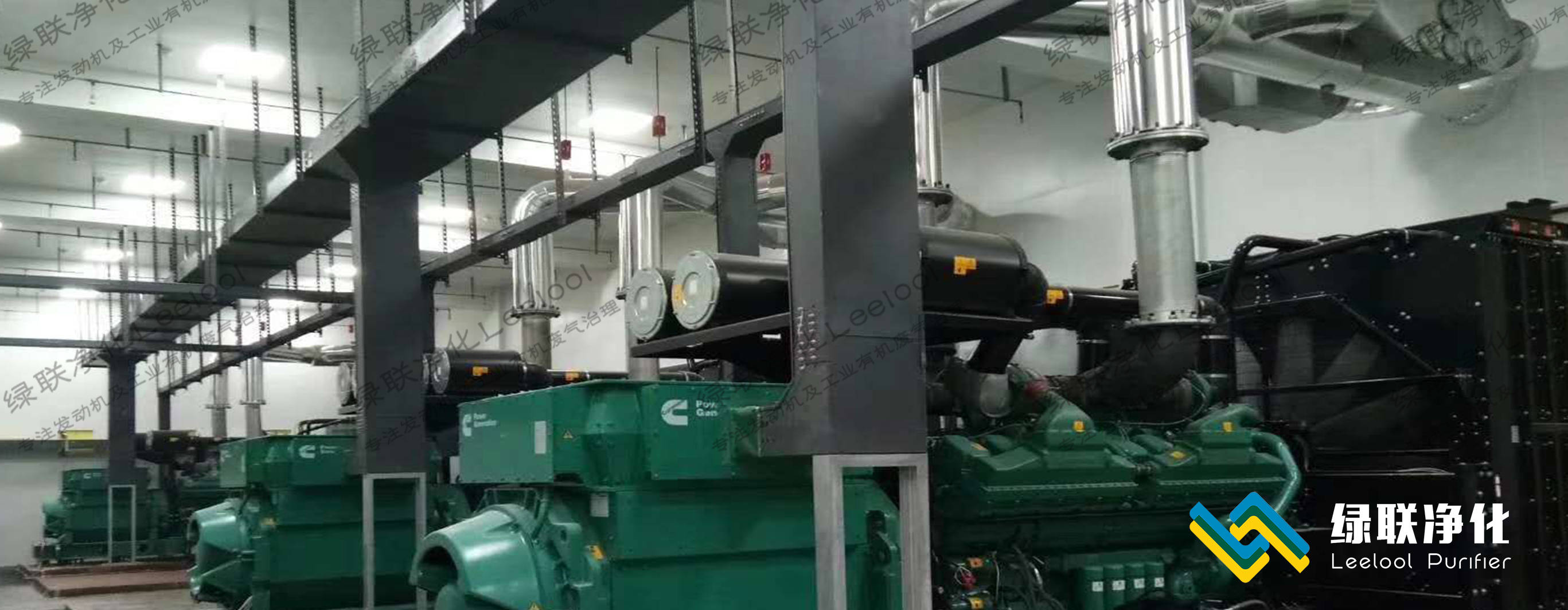 中國移動數(shù)據(jù)中心備用柴油發(fā)電機(jī)組尾氣黑煙治理 中國移動數(shù)據(jù)中心備用柴油發(fā)電機(jī)組尾氣黑煙治理