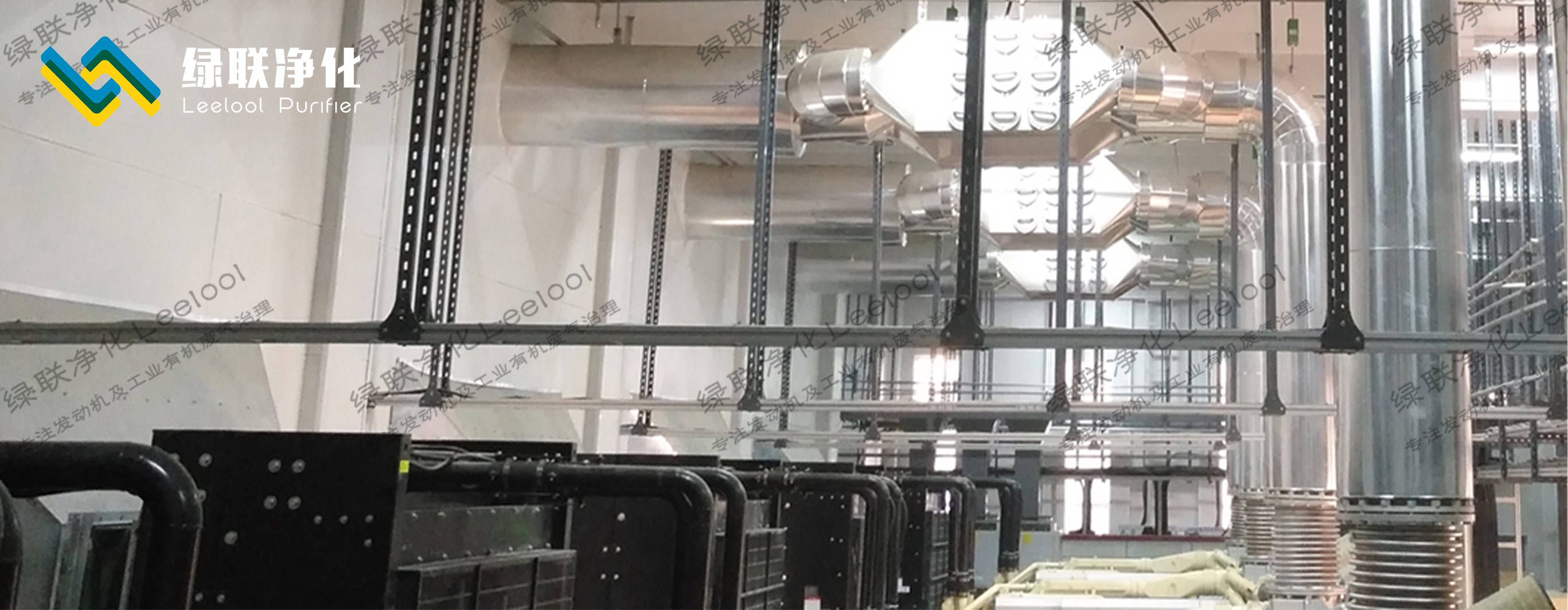 中國聯(lián)通數(shù)據(jù)中心備用柴油發(fā)電機(jī)組尾氣黑煙治理 中國聯(lián)通數(shù)據(jù)中心備用柴油發(fā)電機(jī)組尾氣黑煙治理