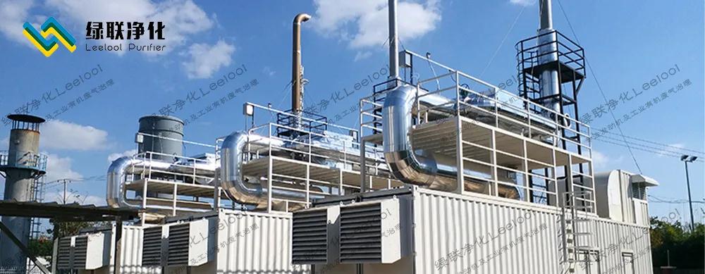 【餐廚垃圾】沼氣發(fā)動機尾氣氮氧化物治理 【餐廚垃圾】沼氣發(fā)動機尾氣氮氧化物治理