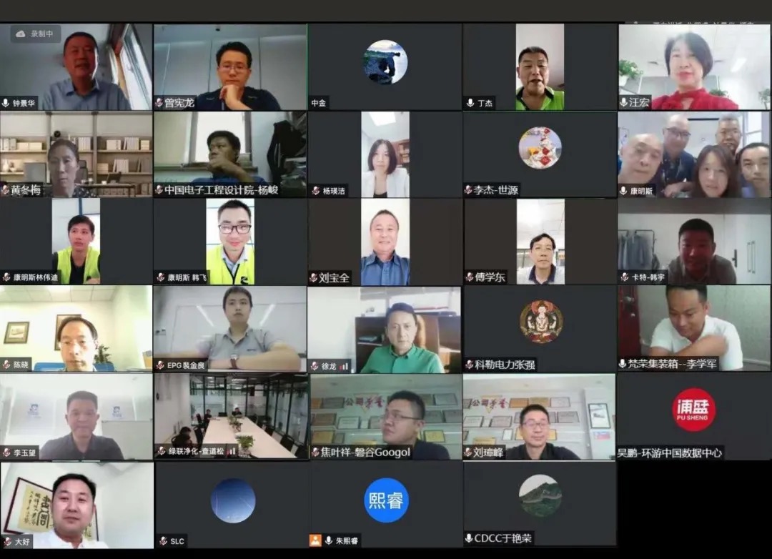 數(shù)據(jù)中心集裝箱式備用柴油發(fā)電機(jī)組技術(shù)白皮書(shū)