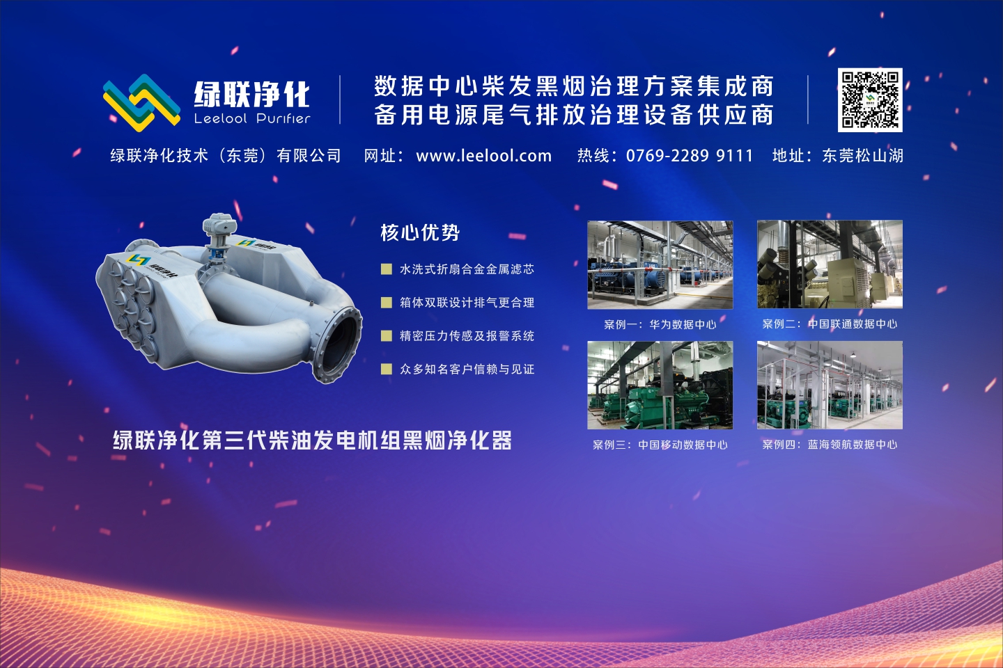 尾氣凈化器.jpg 尾氣凈化器.jpg