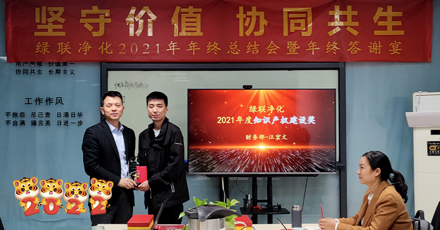 1643788585257461.jpg 19知識產(chǎn)權(quán)建設.jpg