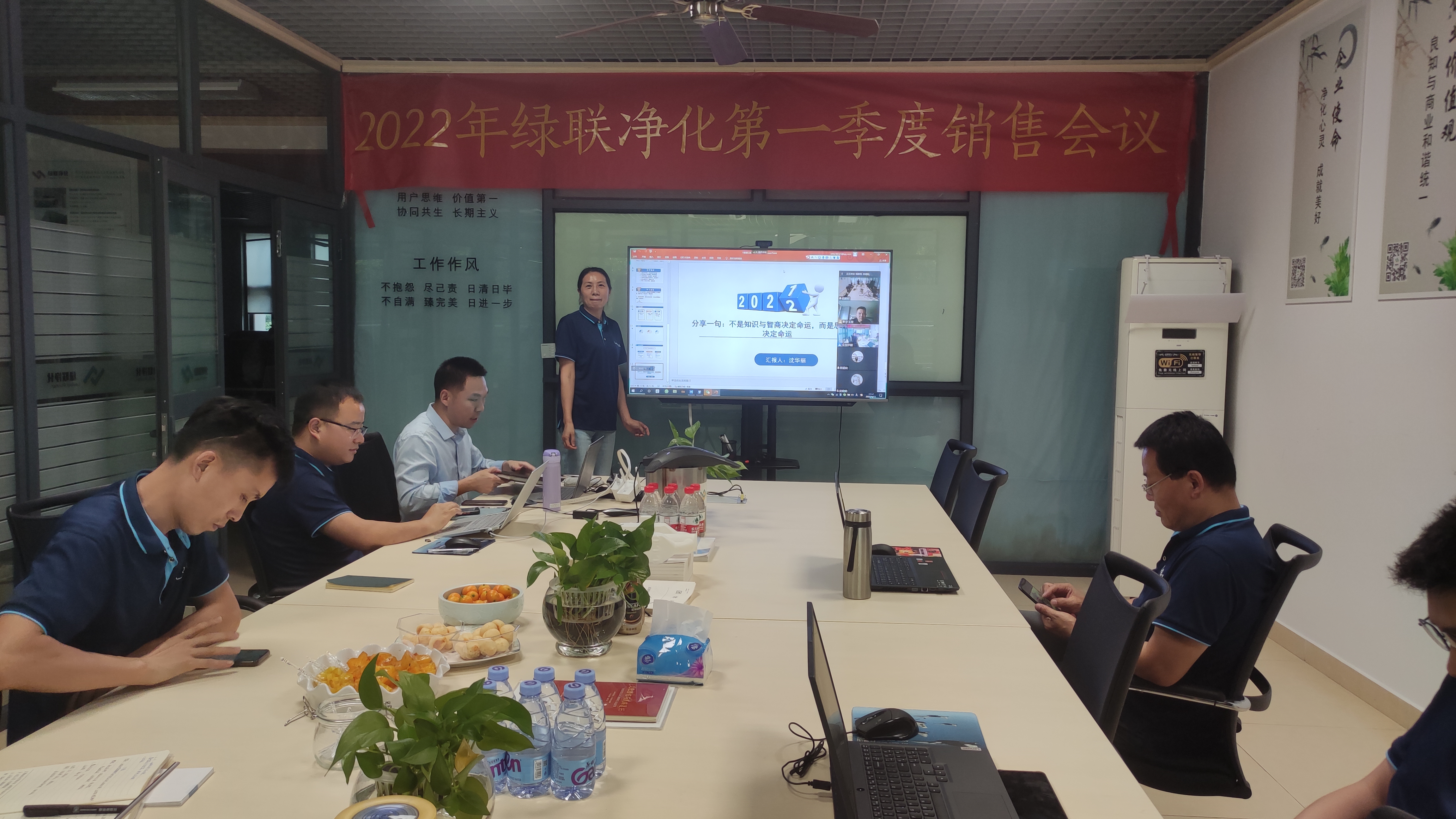 采購部經理沈華麗 采購部經理沈華麗