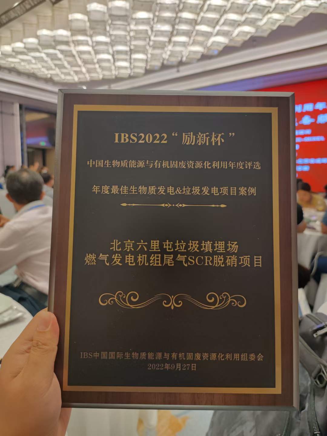 1665197915136521.jpg 微信圖片_20220929160935.jpg