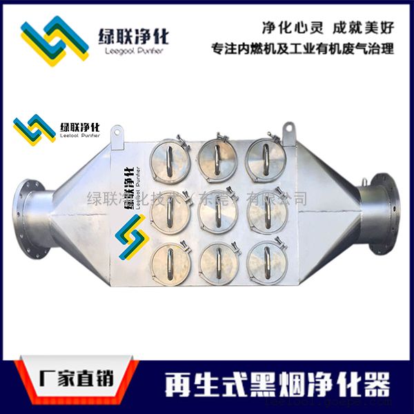 干式凈化器 干式凈化器