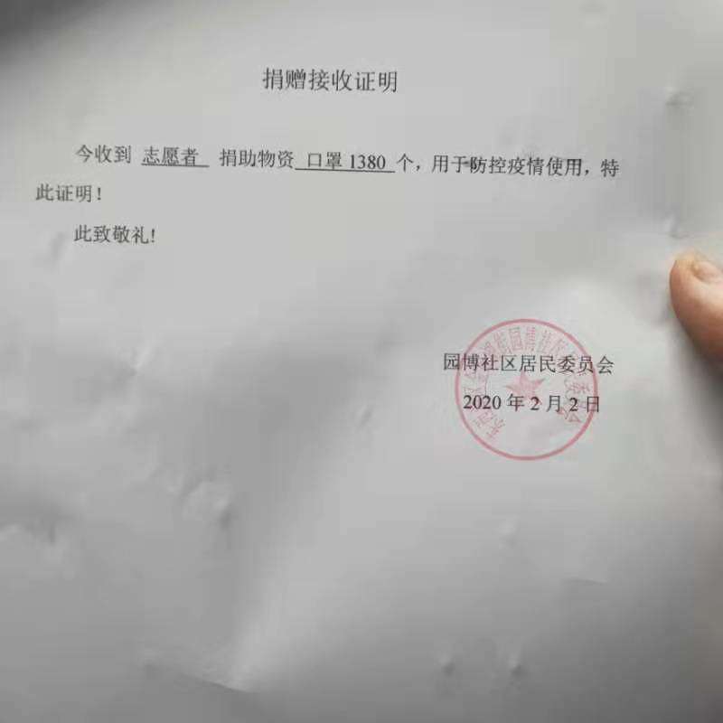 眾志成城抗疫情,綠聯(lián)凈化在行動! 眾志成城抗疫情,綠聯(lián)凈化在行動!