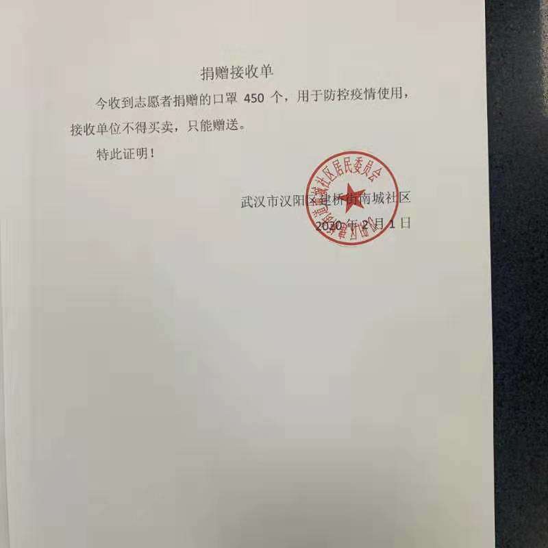 眾志成城抗疫情,綠聯(lián)凈化在行動! 眾志成城抗疫情,綠聯(lián)凈化在行動!