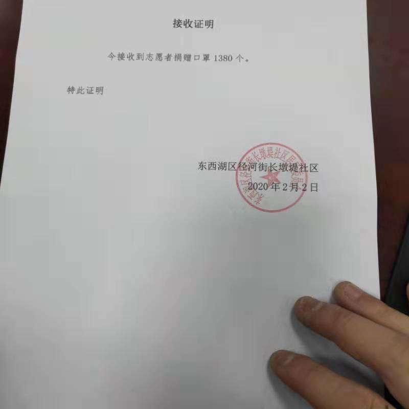 眾志成城抗疫情,綠聯(lián)凈化在行動! 眾志成城抗疫情,綠聯(lián)凈化在行動!