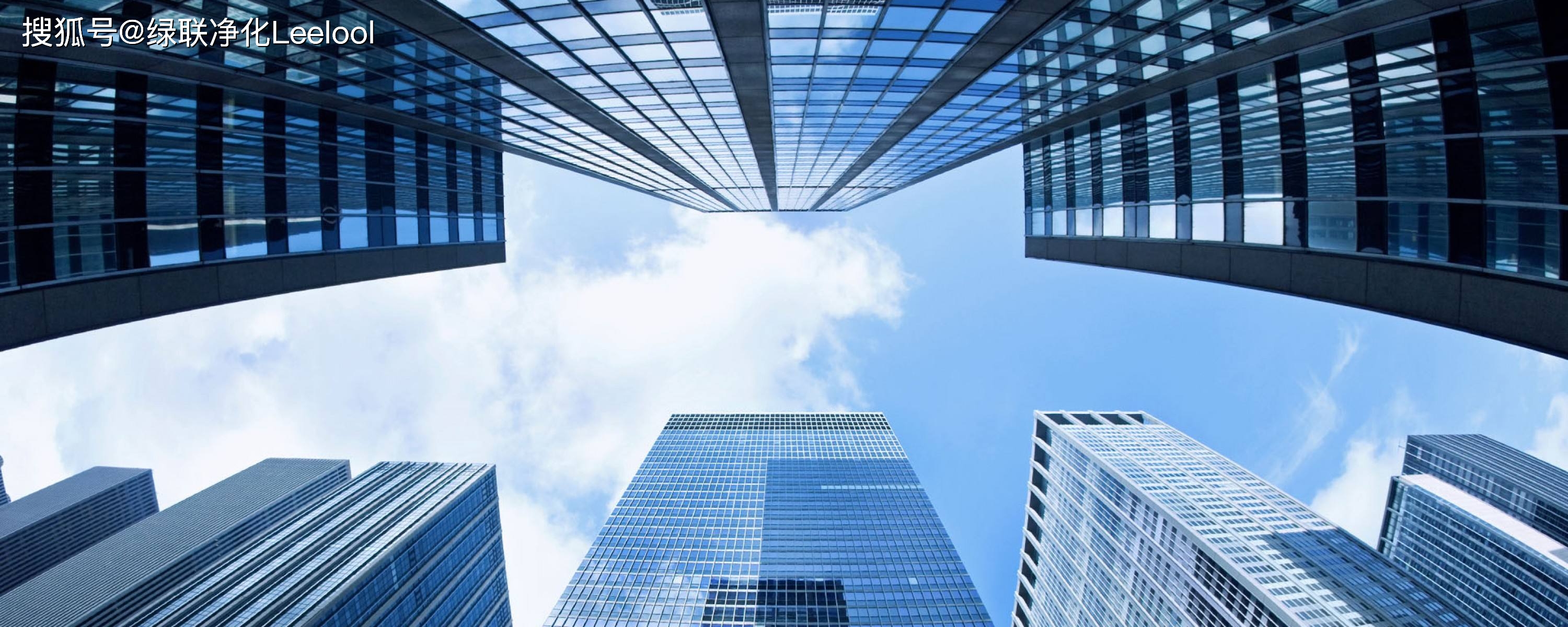 綠聯凈化 綠聯凈化