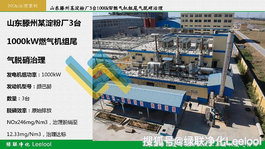 綠聯(lián)凈化 綠聯(lián)凈化