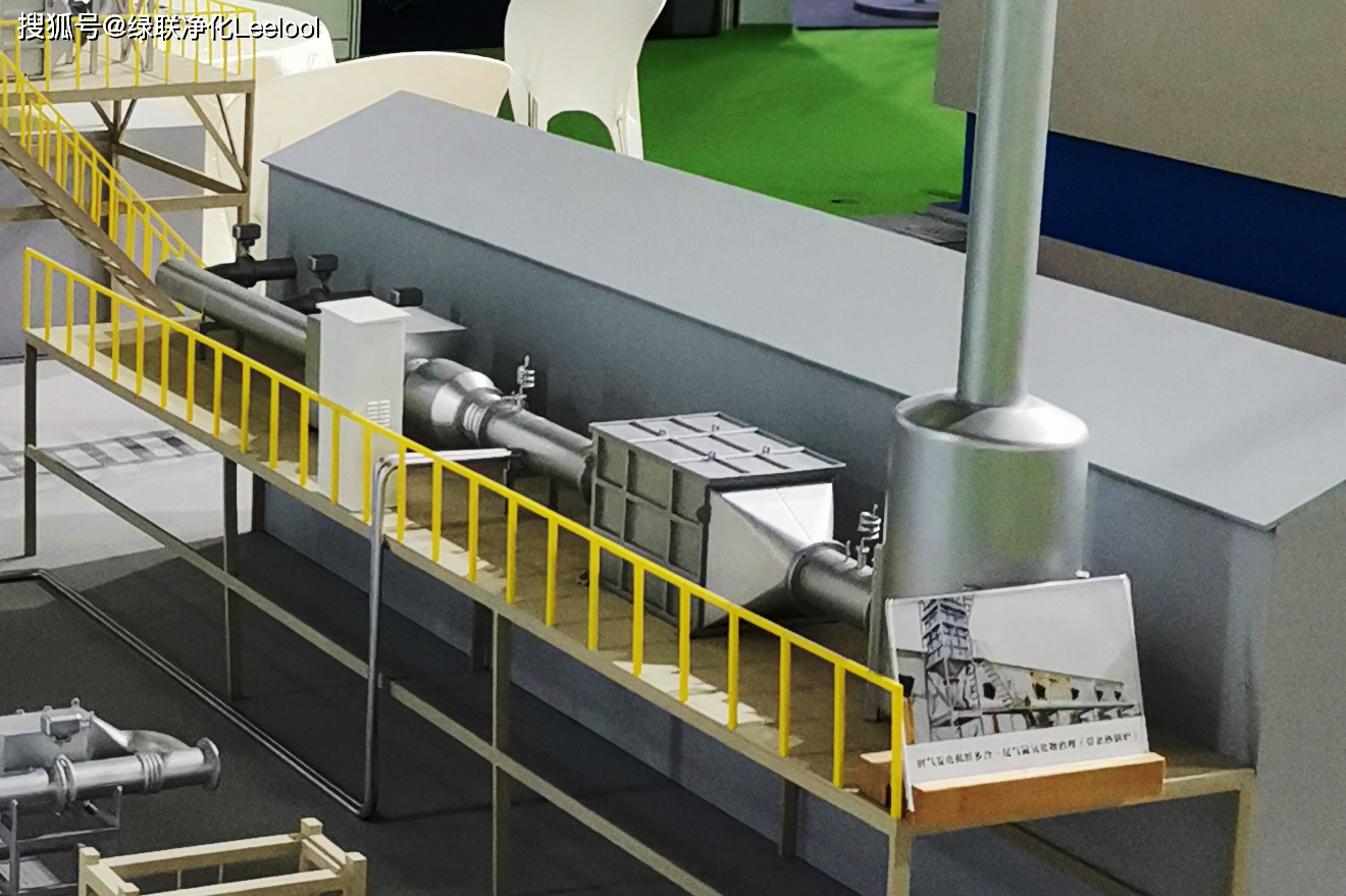 綠聯(lián)凈化 綠聯(lián)凈化