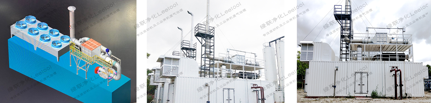 餐廚垃圾沼氣發(fā)電機組尾氣SCR脫硝系統(tǒng) 餐廚垃圾沼氣發(fā)電機組尾氣SCR脫硝系統(tǒng)