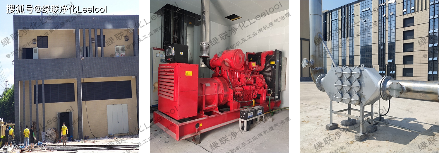 綠聯凈化 綠聯凈化