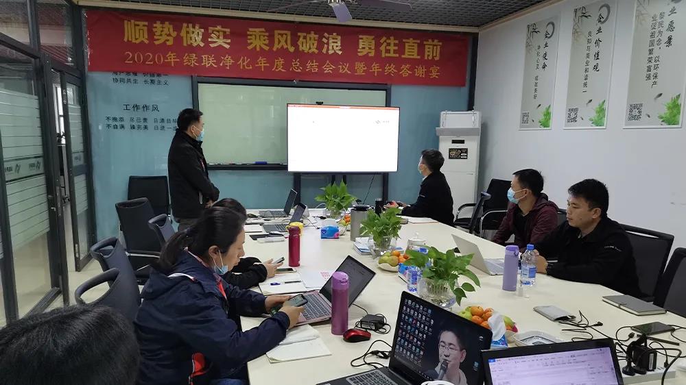 脫硝事業部經理苗恩勤總結匯報 脫硝事業部經理苗恩勤總結匯報