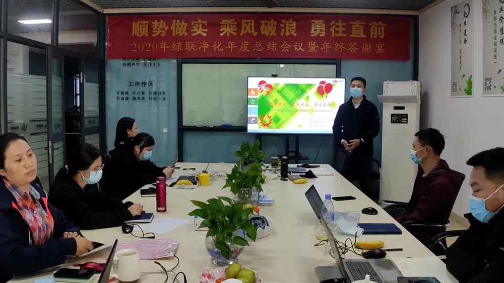 董事長李玉望做總結匯報 董事長李玉望做總結匯報