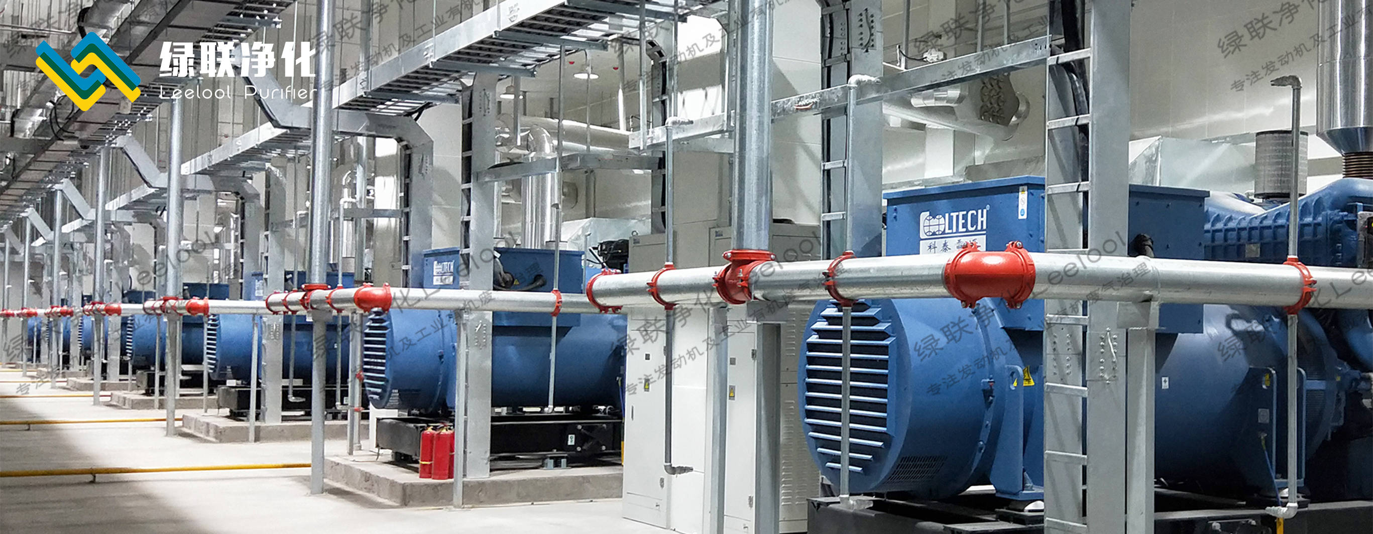 華為數據中心備用柴油發電機組尾氣黑煙治理