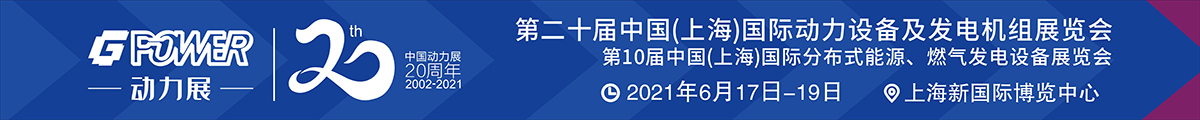 數據中心備用電源黑煙治理 數據中心備用電源黑煙治理