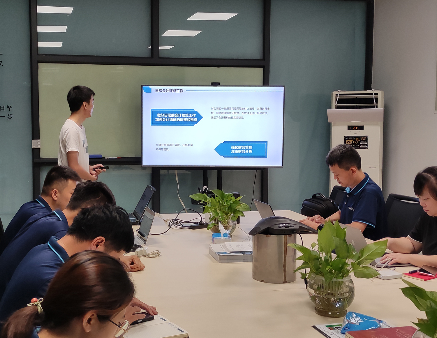 財務(wù)部 財務(wù)部