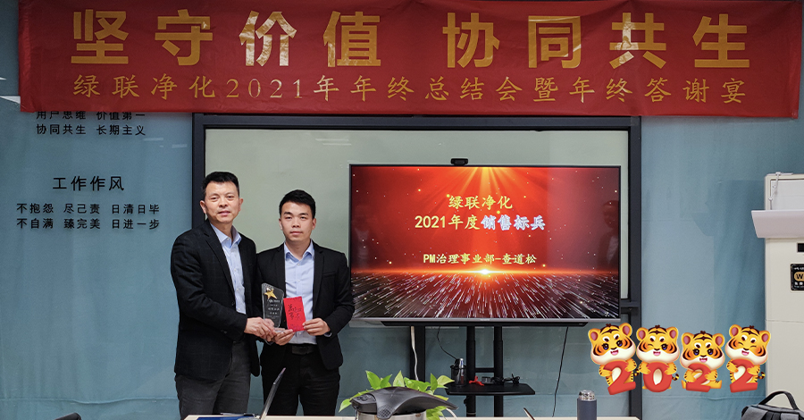 1643788499584218.jpg 13銷售標兵.jpg