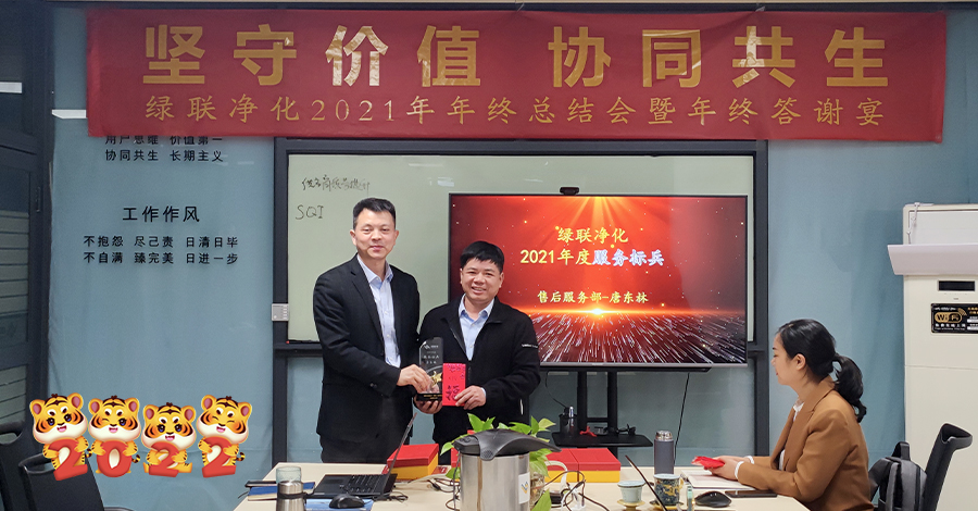 1643788511147419.jpg 14服務標兵.jpg